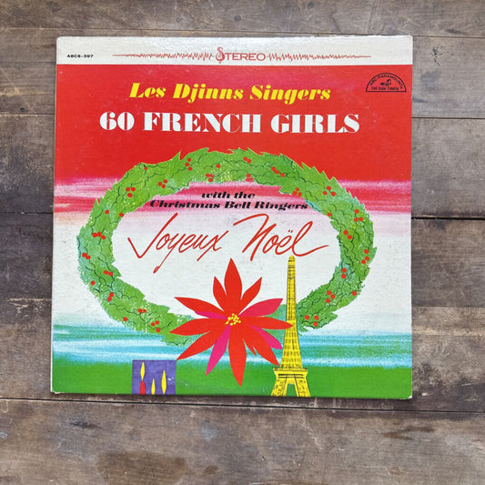 VINTAGE CHRISTMAS RECORD